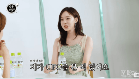 에스파 카리나·윈터, 서울 하늘서 UFO 목격…“SM 사옥 인근서 신비한 광경”