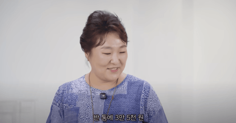 이수지 '펜션 갑질' 코미디 영상, 현실 반영하며 화제