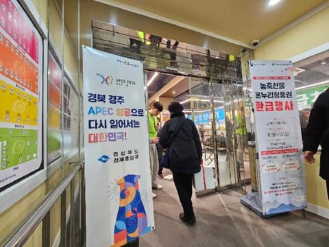 전국 130개 전통시장, 최대 30% 환급 ‘온누리상품권 이벤트’ 실시