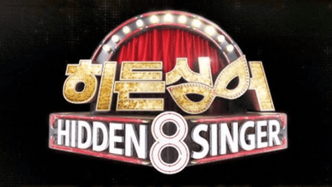 “3년 만의 귀환”…히든싱어 시즌8, 제작 확정 소식 전격 공개