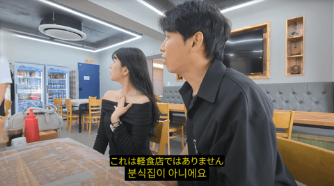 “분식집 아니에요” 한마디…진도 횟집 손님 내쫓은 장면 논란