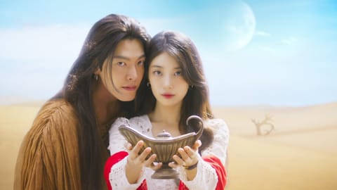 “유치하다 vs 재밌다”…시청자 반응 갈린 ‘다 이루어질지니