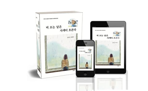 "감자밭에서 피운 문장"…제주 농부 김은숙 작가의 첫 수필집이 말하는 '느림의 미학'