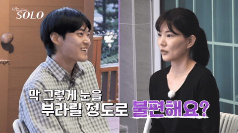 "대화해서 뭐가 달라지냐"…29기 현숙, 영식 집요한 대화 요청에 폭발