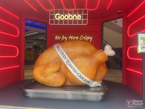 "가격은 그대로, 닭은 줄었다"…굽네치킨, 순살 메뉴 중량 800g→700g 조정