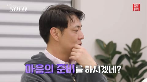 "마음의 준비 하셔야겠네요"…나솔 32기 영수, 입만 열면 실수 '웃픈 민폐남' 등극