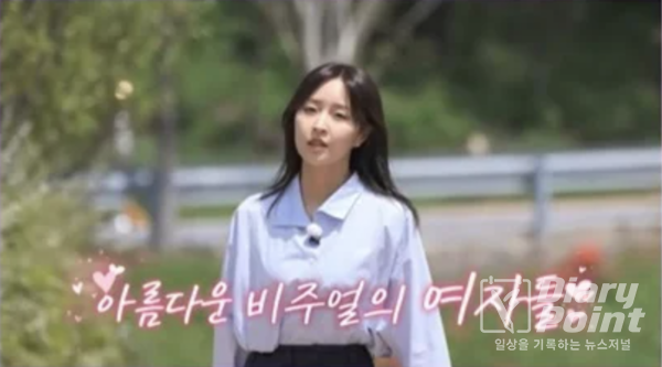 사진=ENA, SBS Plus 나는 SOLO 캡처
