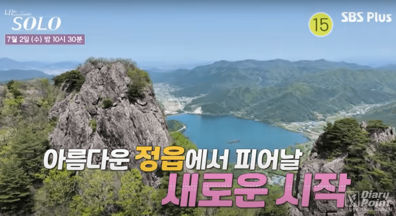 나는 솔로 27기 촬영지 정읍, 감성 여행지로 주목