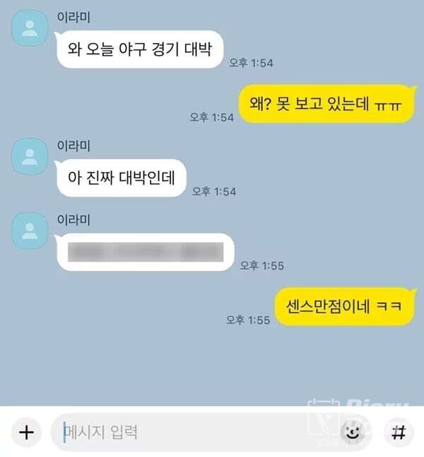 사진=카카오 제공
