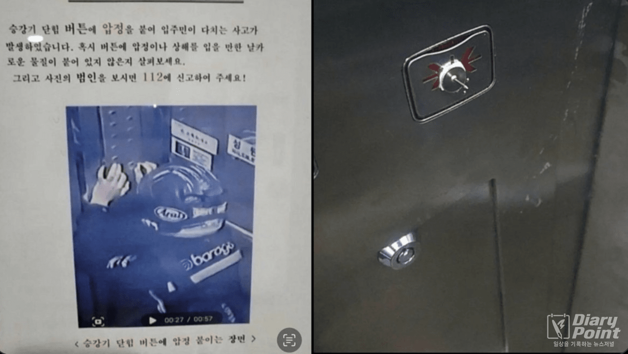 입주민 공지와 엘리베이터 버튼 | 사진=SNS 캡쳐