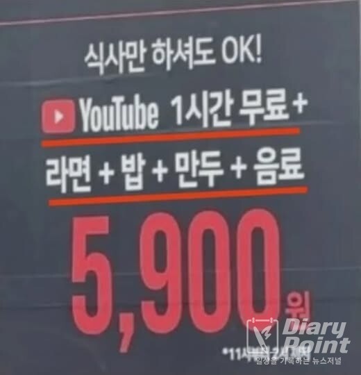 사진=SNS 캡쳐