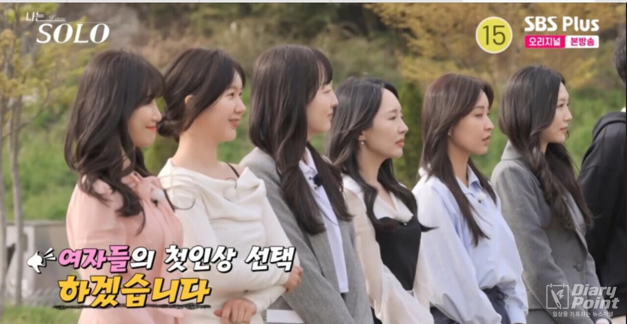 사진=ENA,SBS Plus ‘나는 솔로‘ 캡쳐