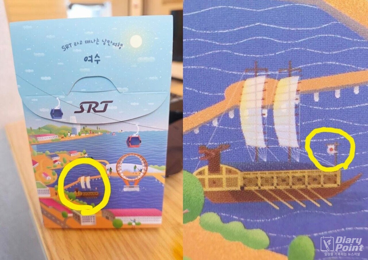 사진=서경덕 교수 페이스북
