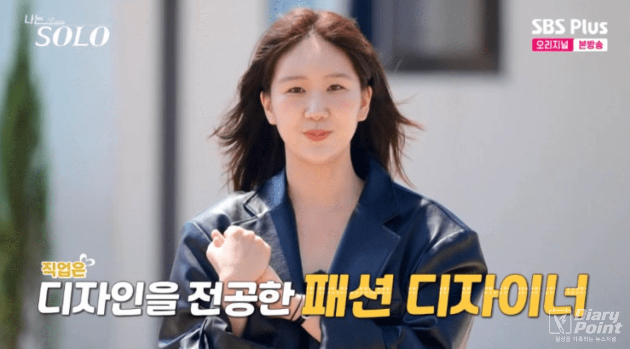 ‘나는 SOLO’ 27기, 다양한 직업군 참가자 등장… 시청자 관심 집중
