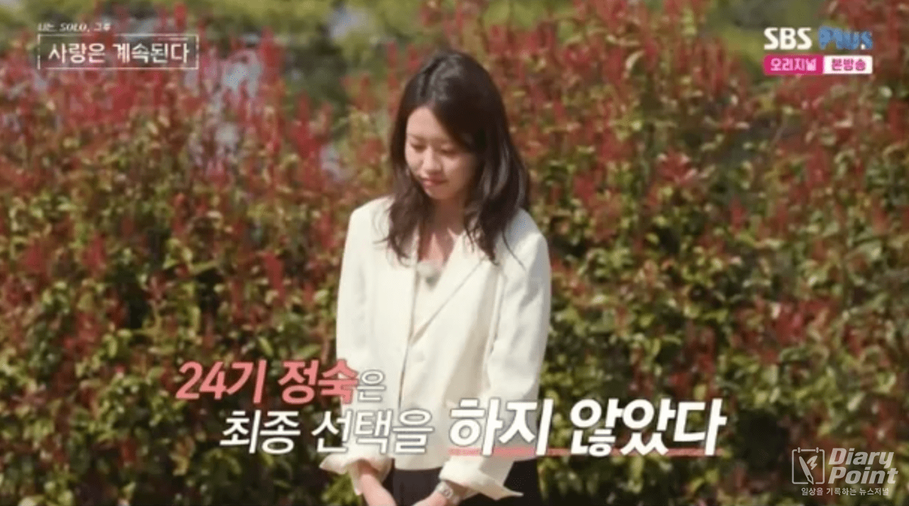 사진=ENA, SBS Plus '나는SOLO 사랑은 계속된다' 캡쳐