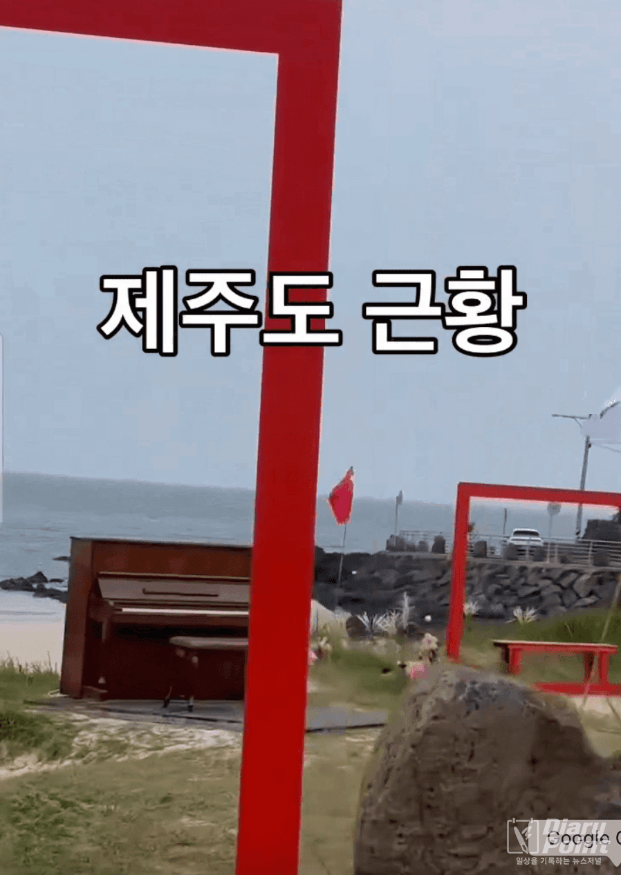 “여긴 한국인데”…제주 우도 해변에 걸린 중국 국기, 시민들 ‘불쾌’