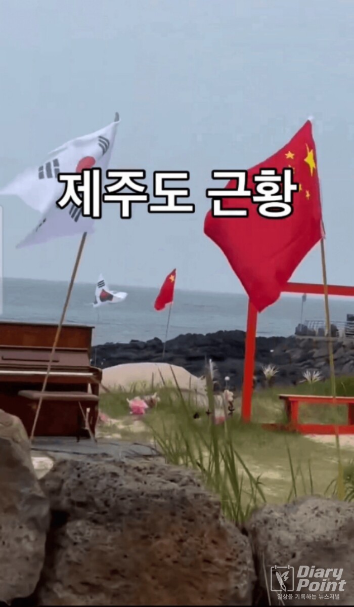 사진=SNS 캡쳐