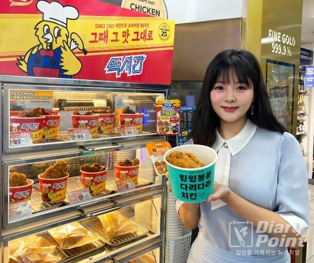사진=GS리테일 제공