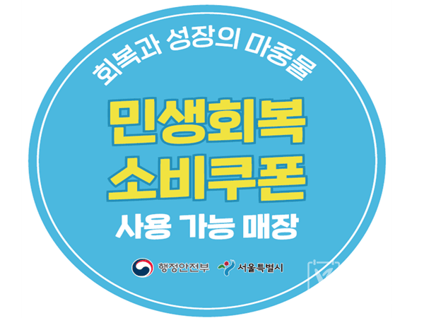 사진=서울시 제공