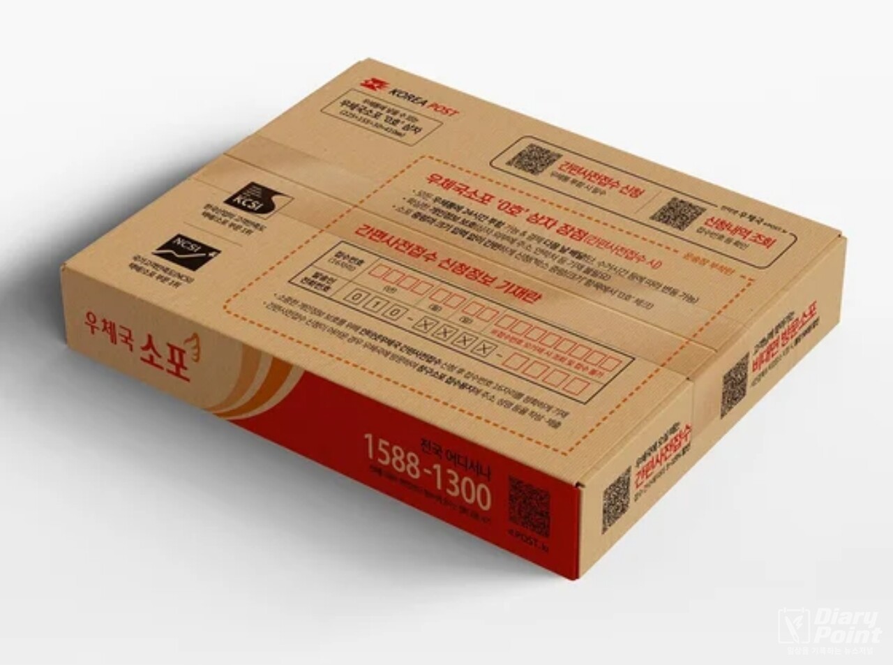 우체국 0호 소포 상자 | 사진=우정사업본부 제공