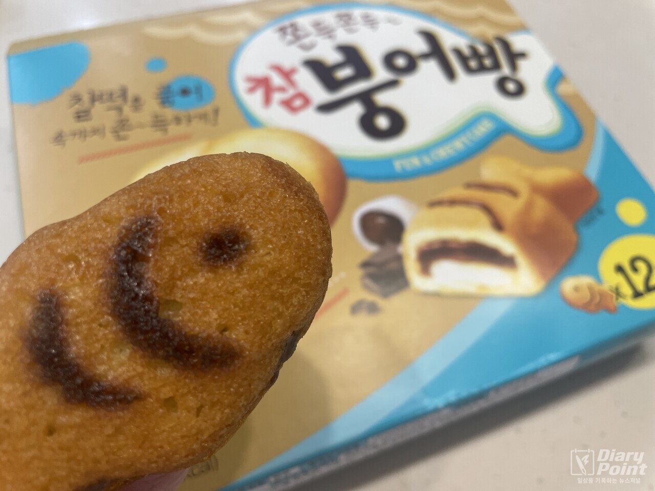 오리온 참 붕어빵 | 사진=다이어리포인트