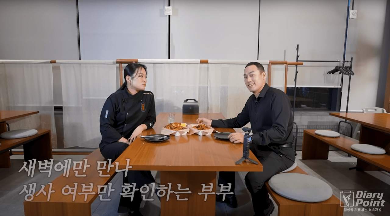 사진=유튜브 채널 '정지선의 칼있으마' 캡쳐