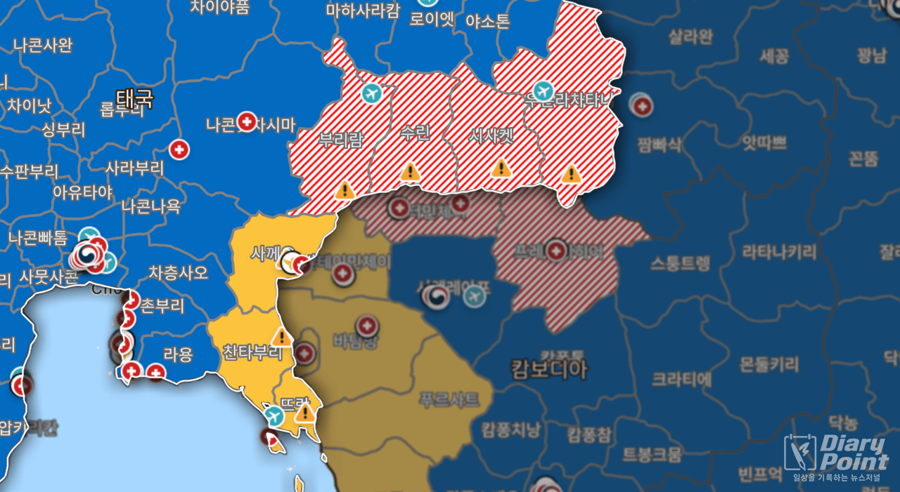 태국 일부 지역 무력 충돌로 여행주의보 발령, 국민 안전 주의 당부