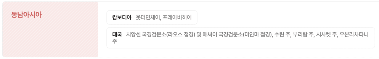 사진=외교부