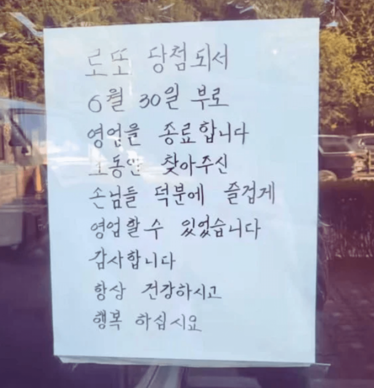 사진=온라인 커뮤니티 캡쳐