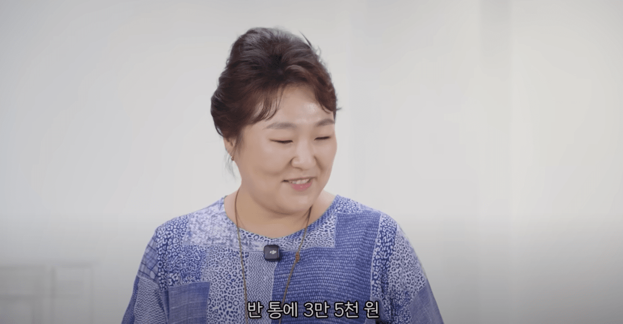 이수지 '펜션 갑질' 코미디 영상, 현실 반영하며 화제
