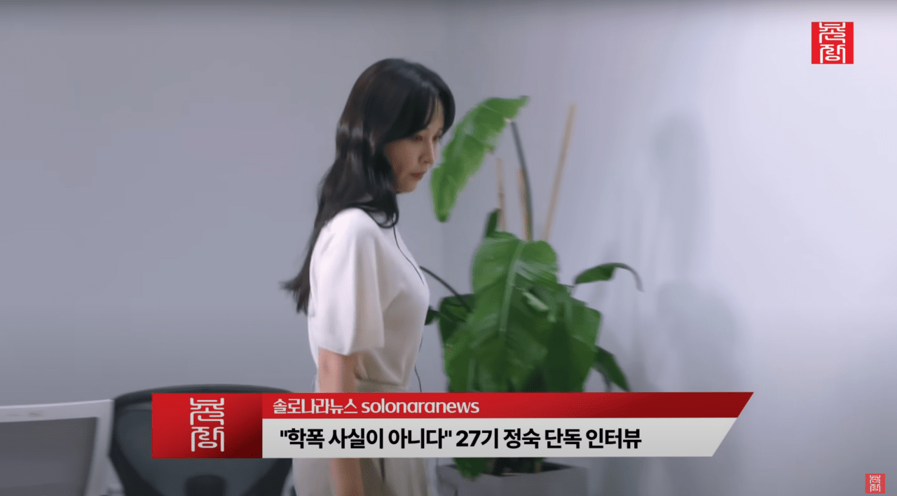 사진=유튜브 채널 "촌장엔터테인먼트TV"