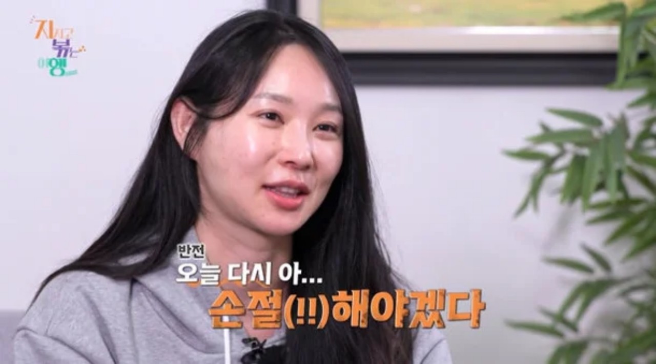 사진=ENA, SBS Plus '지지고볶는여행' 캡쳐