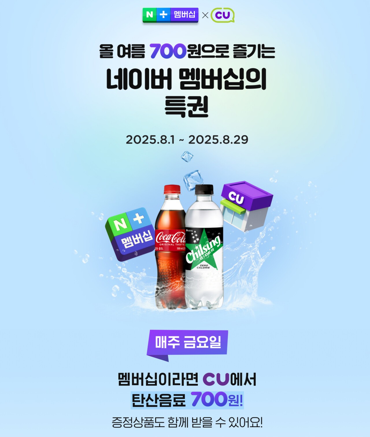 사진=네이버페이