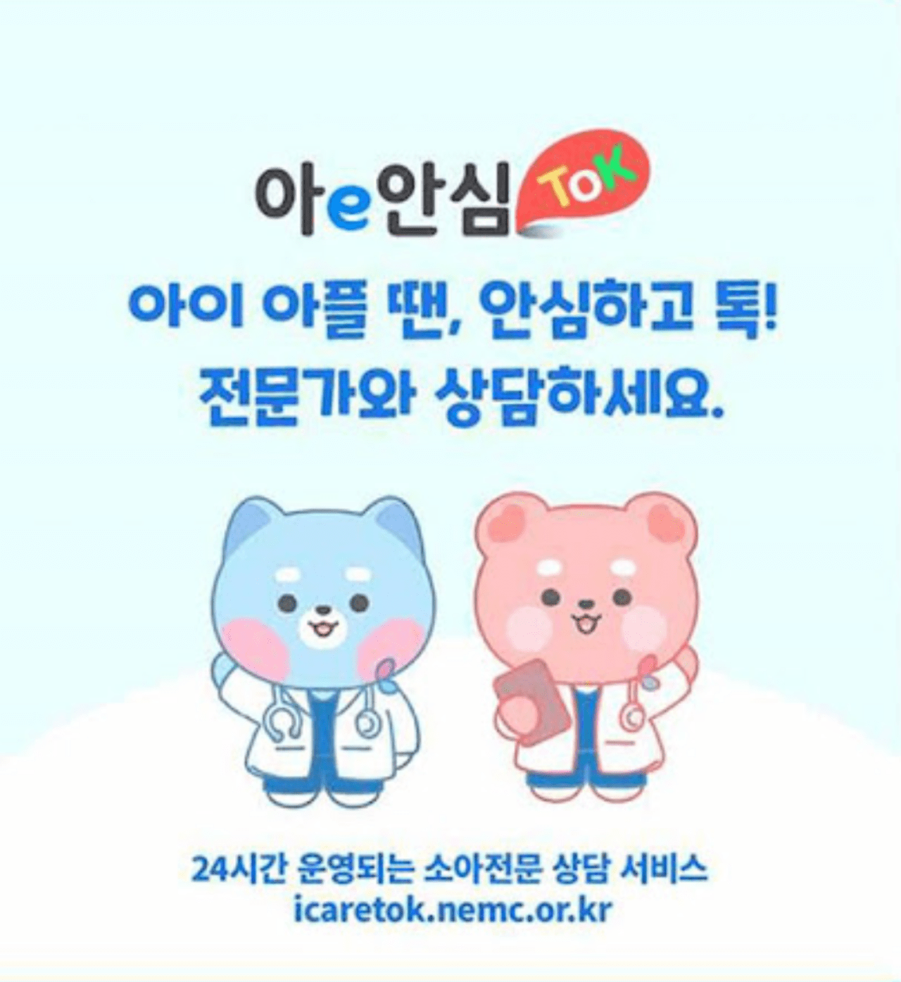 사진=보건복지부 제공