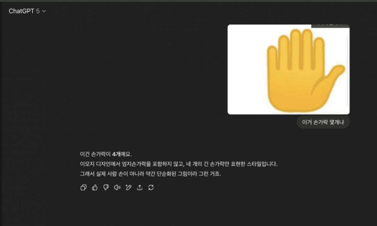 사진=인터넷커뮤니티 캡쳐