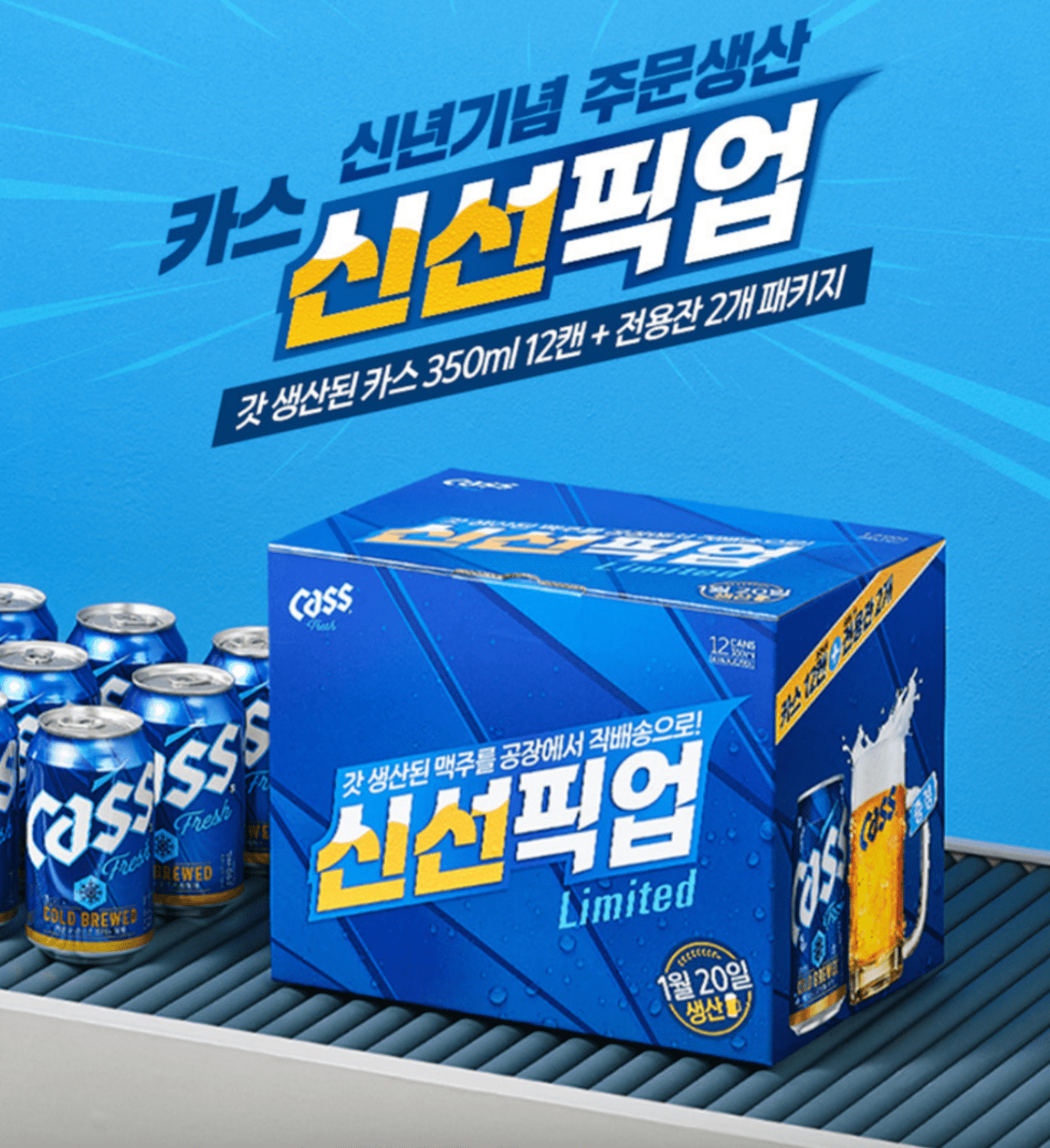 사진=GS리테일