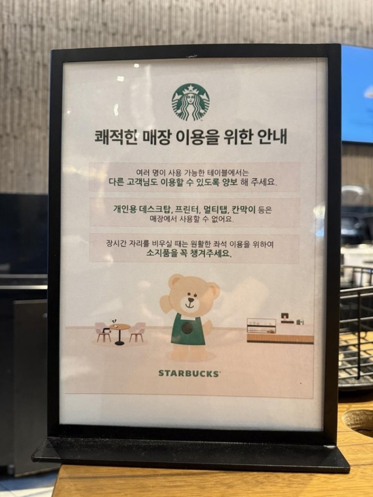사진=스타벅스코리아 제공