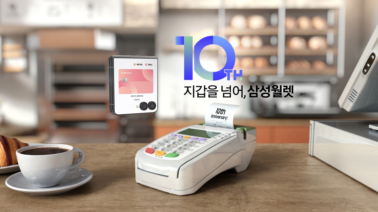 사진=삼성전자 제공