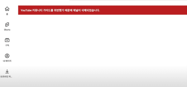 사진=인터넷 커뮤니티 캡쳐
