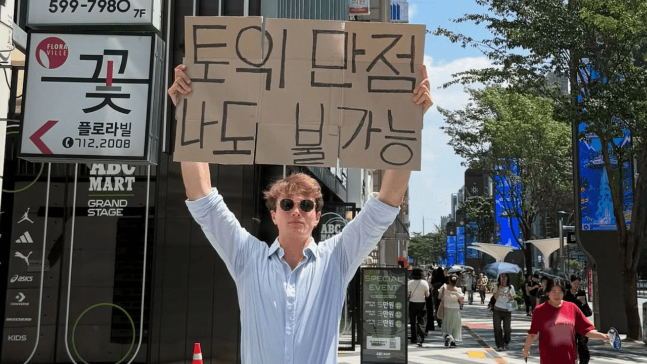 “토익 만점? 나도 안 돼”… 강남 거리서 ‘공감 피켓’ 든 미국인