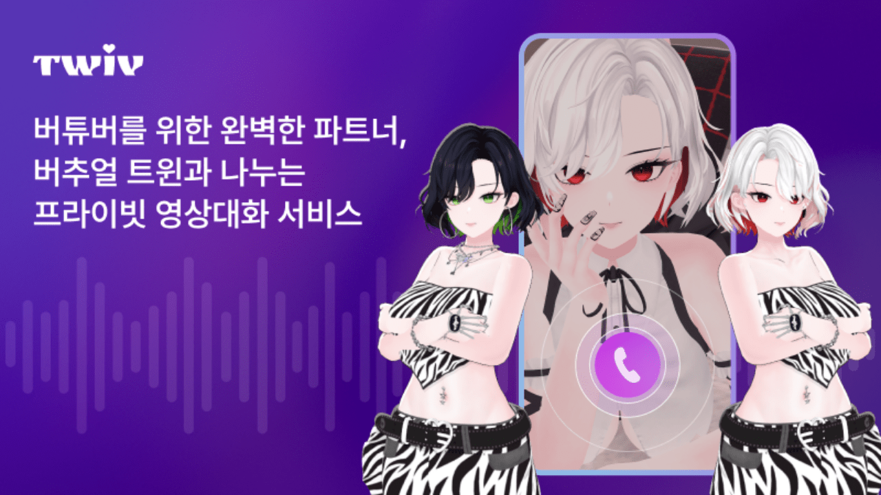 사진=트리니들 제공