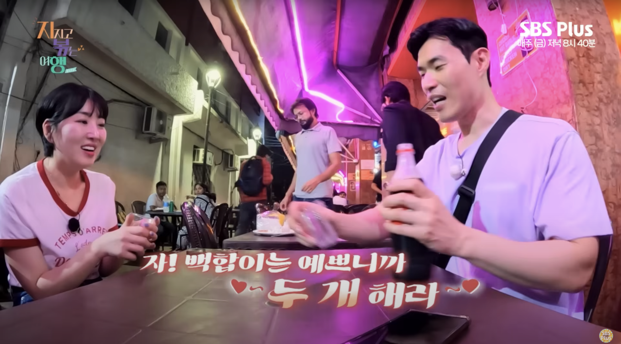 사진=ENA, SBS Plus "지지고 볶는 여행" 캡쳐