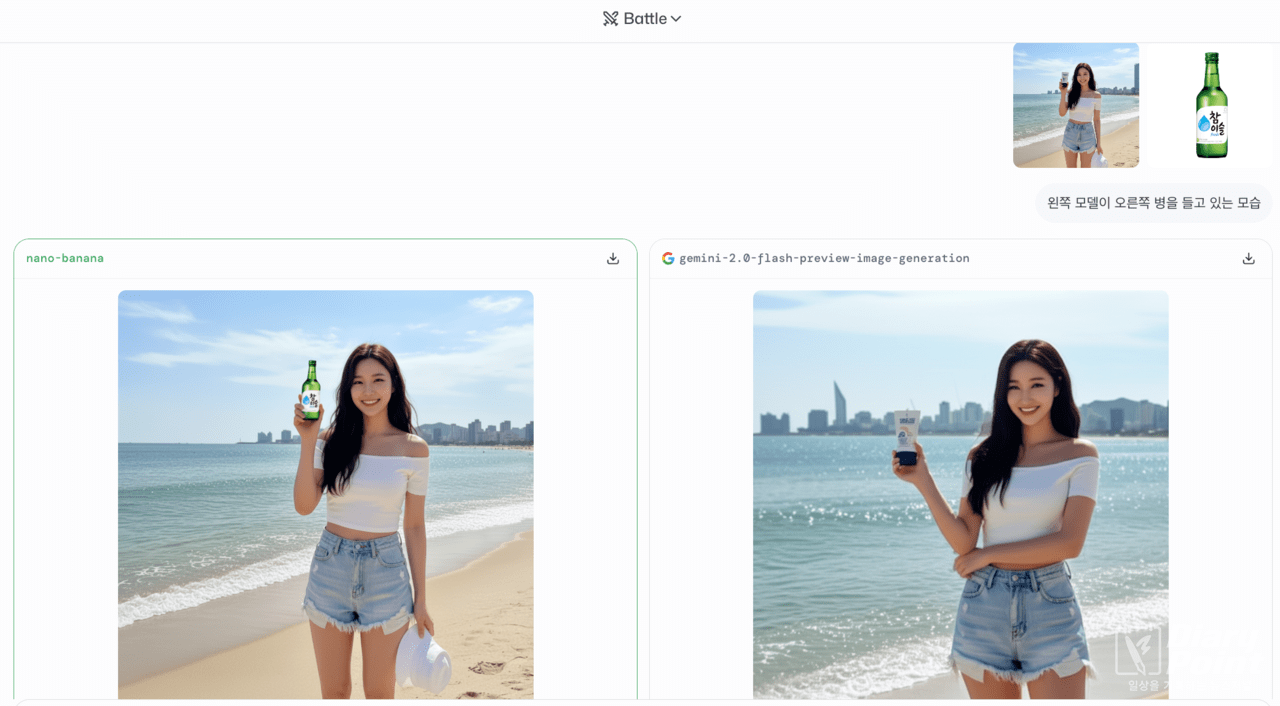 나노바나나 시연 모습 | 사진=다이어리포인트
