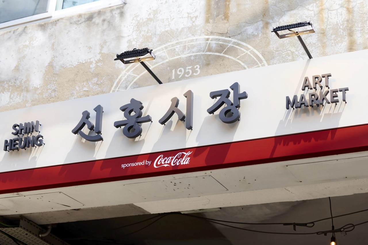 사진=코카콜라 제공