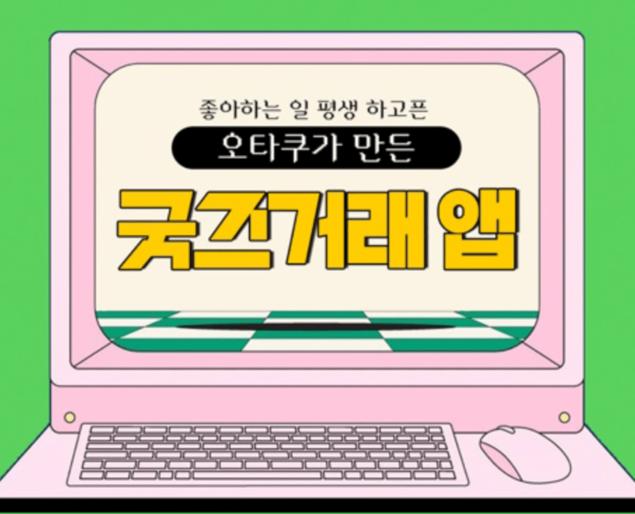 사진=페어링 홈페이지