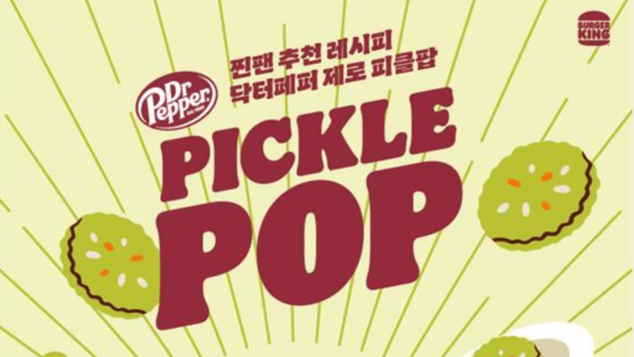 사진=버거킹 홈페이지