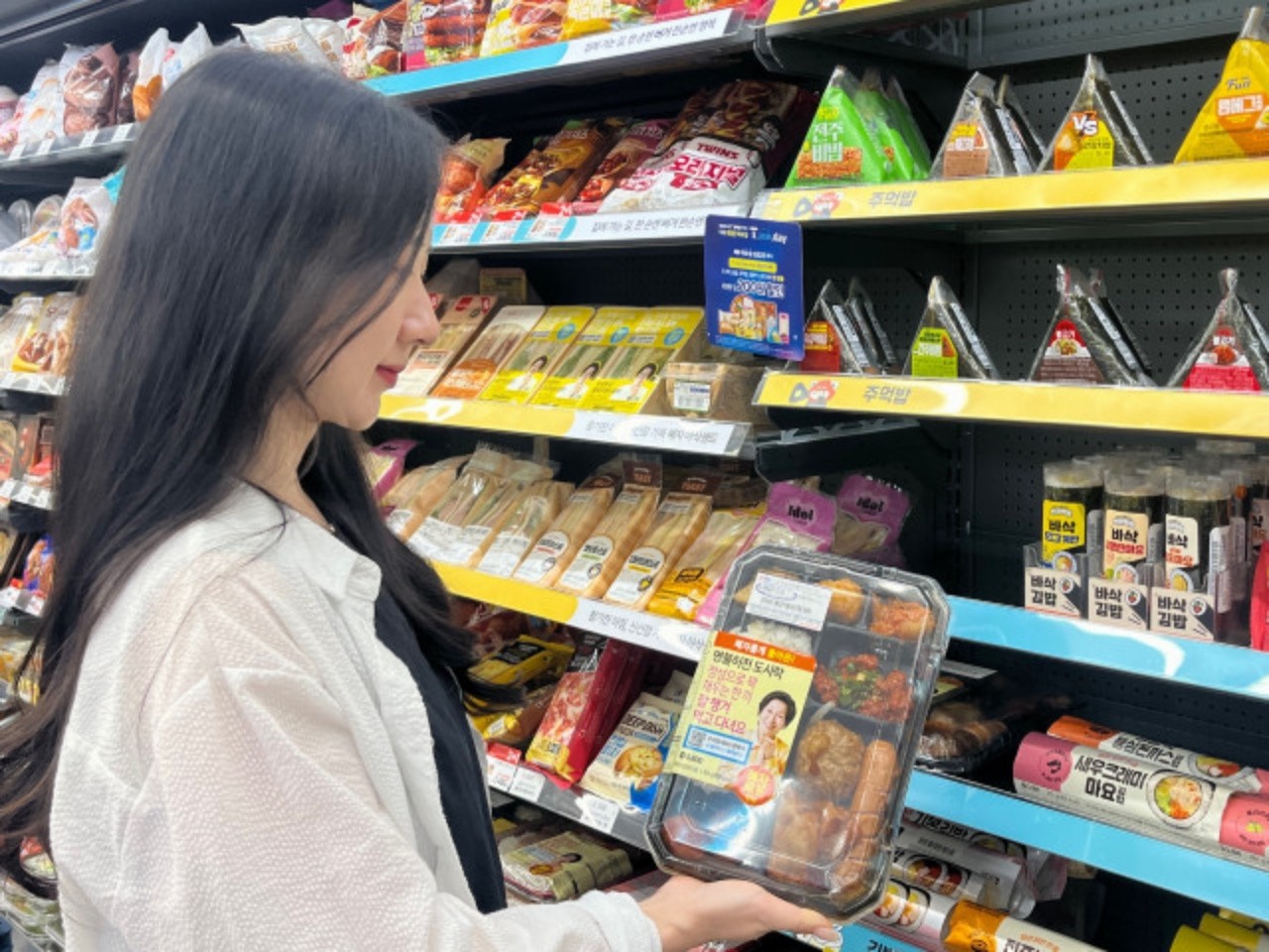 사진=GS리테일 제공