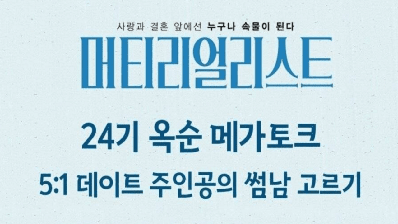 사진=메가박스 제공