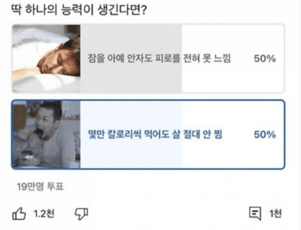 사진=여성시대