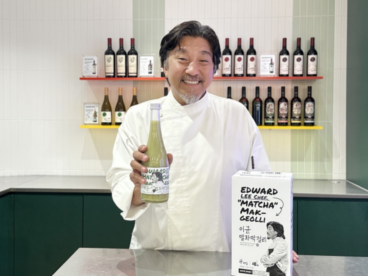 “초록빛 막걸리 본 적 있나요?”… GS25, 에드워드 리와 만든 신제품 공개